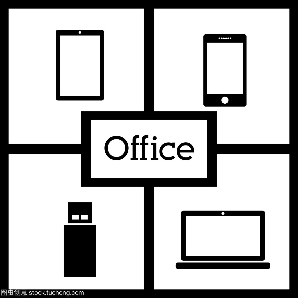 办公用品设计 从工具到体验的艺术