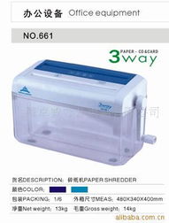 上海卓威办公用品 一站式专业办公解决方案